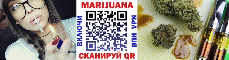 Купить наркотик аптеки Углич КОКАИН Альфа ПВП Канабис Галлюциногенные грибы Меф
