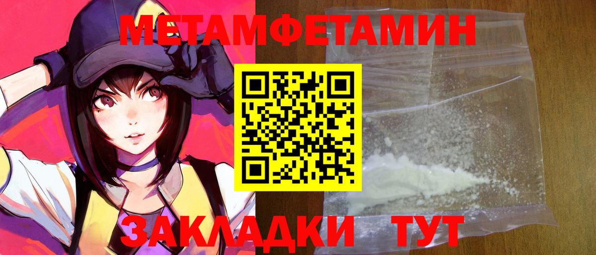 Углич  АМФЕТАМИН Premium  АМФ  АМФЕТАМИН  Вход с VPN 