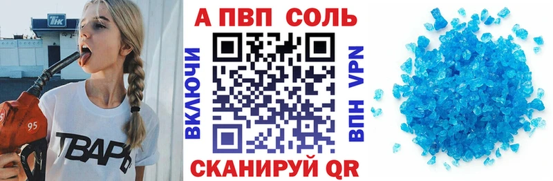 Alpha-PVP СК КРИС  Углич 