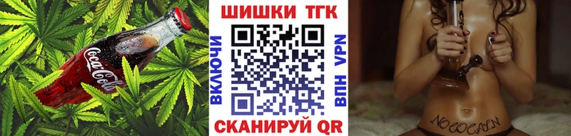 купить наркотики цена  гидра сайт  Еда ТГК конопля  Углич 