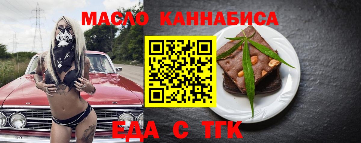 Углич  Canna-Cookies марихуана  Вход с VPN 
