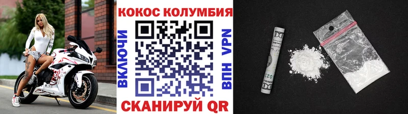 hydra онион  Углич  Cocaine 98%  продажа наркотиков 