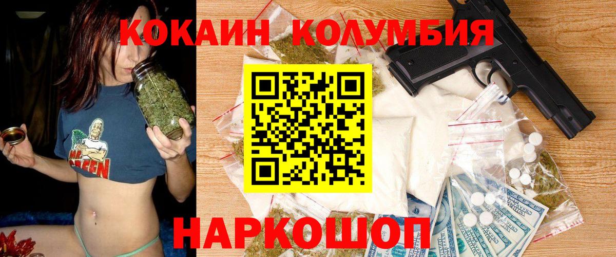 COCAIN Fish Scale Углич