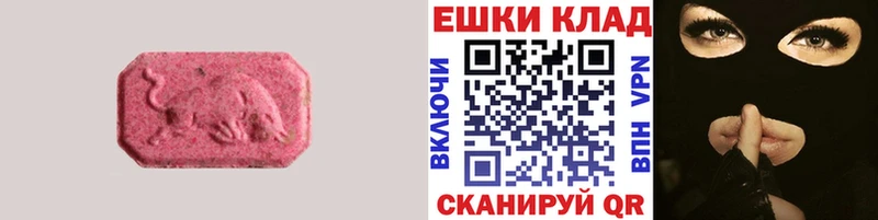 Экстази таблы  ссылка на мегу как зайти  Углич 