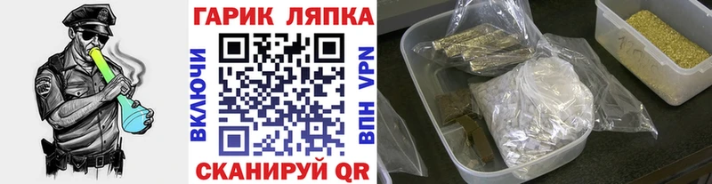 ГАШ hashish  Углич 