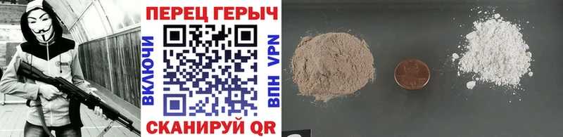 блэк спрут маркетплейс  Углич  Героин Heroin 