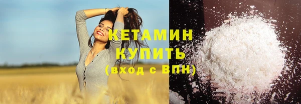 марки nbome Михайловск