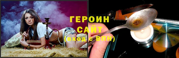 марки nbome Михайловск