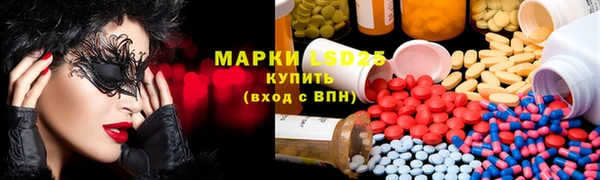 COCAINE Михайловка