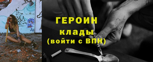 мефедрон мука Михайлов