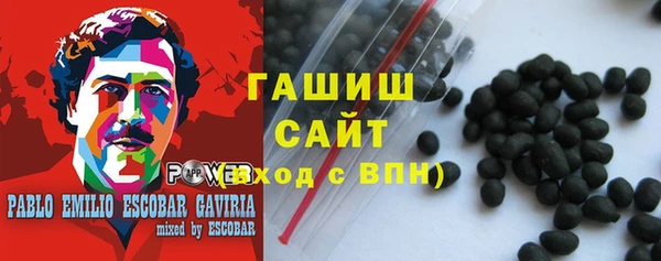 марки nbome Михайловск