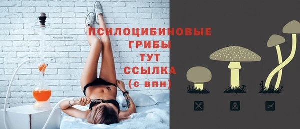 марихуана Магас