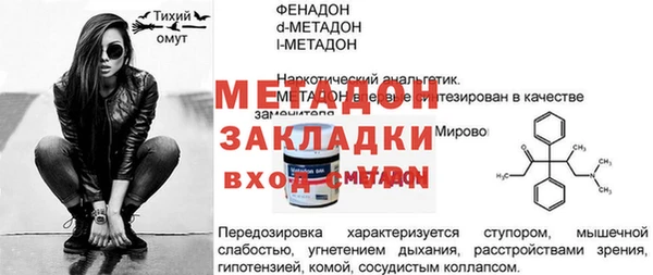 мефедрон мука Михайлов