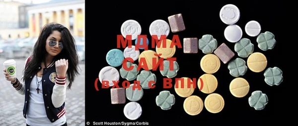 COCAINE Михайловка