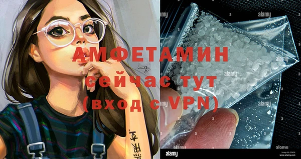 мефедрон мука Михайлов