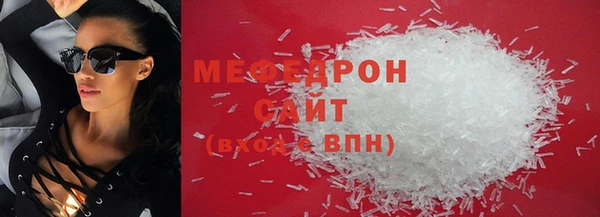 марихуана Магас