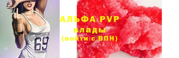 COCAINE Михайловка