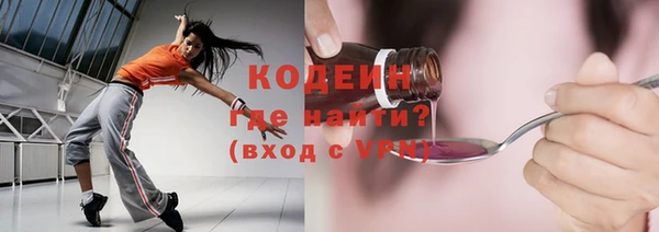 прущие грибы Лихославль