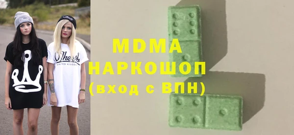 COCAINE Михайловка