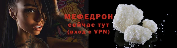 марихуана Магас