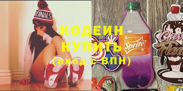 прущие грибы Майский