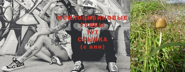 COCAINE Михайловка