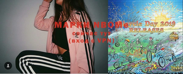 COCAINE Михайловка
