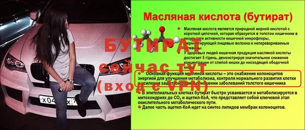 прущие грибы Магадан