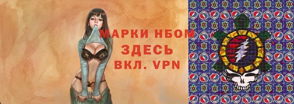 COCAINE Михайловка