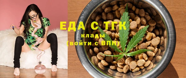 MDMA Осташков