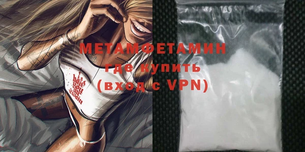 COCAINE Михайловка