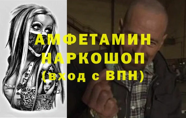 марки nbome Михайловск