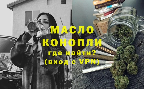 марихуана Магас