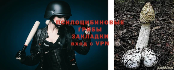 марки nbome Михайловск