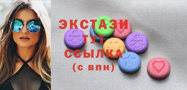 марки nbome Михайловск