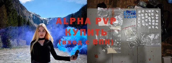 COCAINE Михайловка