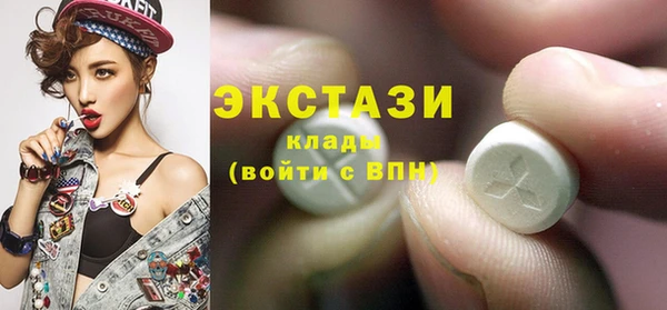 дистиллят марихуана Лиски
