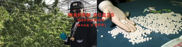 мефедрон мука Михайлов