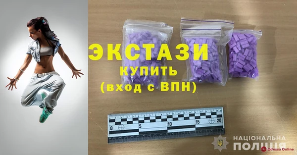 прущие грибы Магадан
