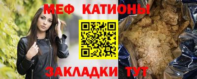 COCAINE Кинель