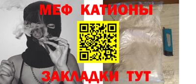 COCAINE Кинель