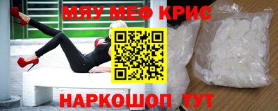 COCAINE Кинель