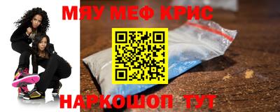 дурь Кингисепп