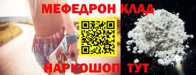 прущий лед Кимры