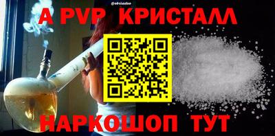 COCAINE Кинель
