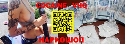 прущий лед Кимры