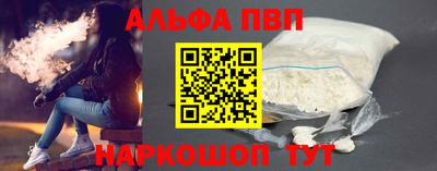 COCAINE Кинель