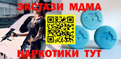 дурь Кингисепп