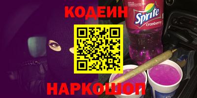 COCAINE Кинель