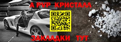 COCAINE Кинель